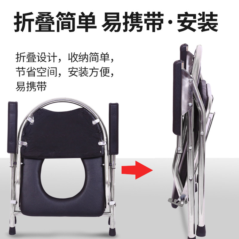 大便椅子可折叠式老人厕所座椅拉坐便椅/凳