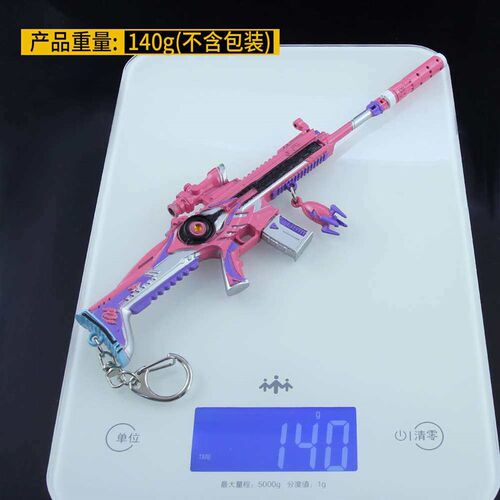 Peace-Elite Stimulus Battleground Chicken Eating Toy Gun SCA