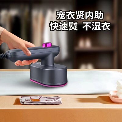 Portable electric iron hanging ironing machine手持挂烫机