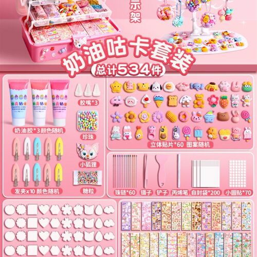 100 sheets Goo Kaka Cover Goo Pan Card sticker set diy