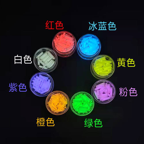 瑞士自发光氚气管荧光棒氚管 EDC夜光氚灯瞄具氚管 夜光DIY吊挂坠