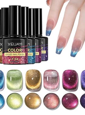 6pcs Cat Eye Gel Nail Polish Set, Reflective Magnetic Gel Po