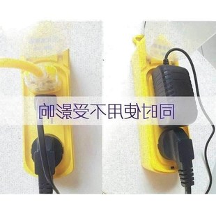 outdoor rain plug-in power extension cable electric car ch