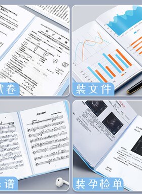 a4 display book文件夹 clear file transparent folder document