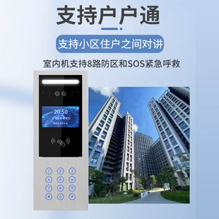 禾太全数字可视楼宇对讲高清夜视别墅小区单元楼门铃门禁智能系统