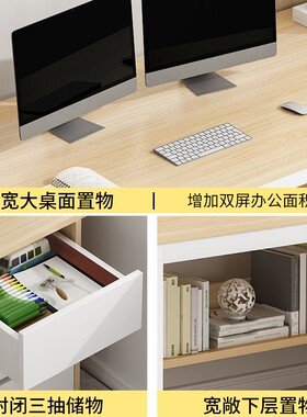 Computer office desk student study table chair combination