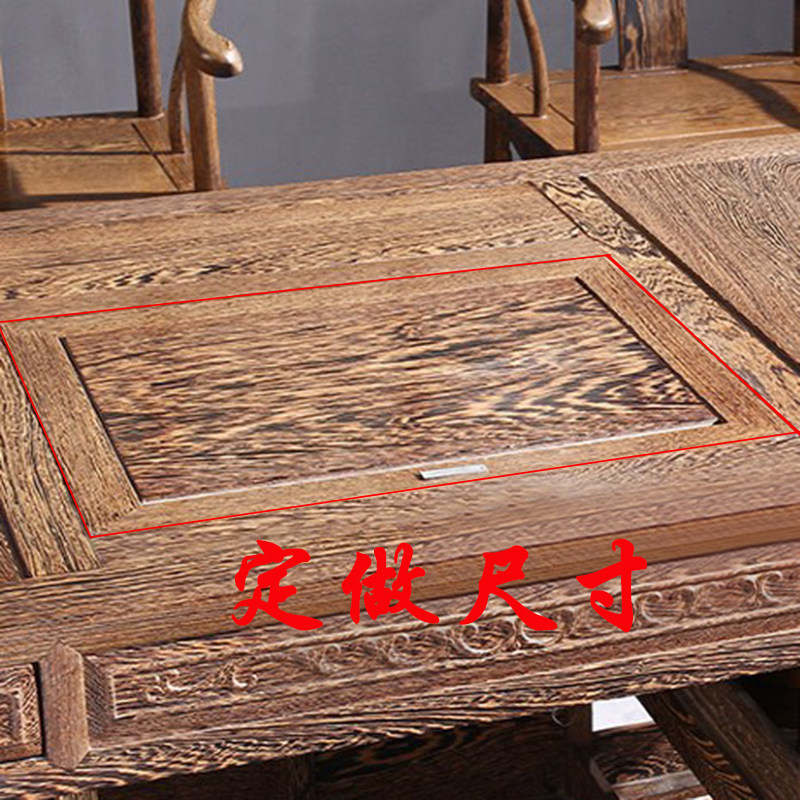 花梨木茶桌中间空位盖板茶台中间桌面盖板红木茶几面板木板封板,住宅家具,茶几,淘宝优惠券,粉丝福利购,淘宝优惠卷