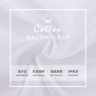 140S/3 Clothing Non-ironing Mens Short-sleeved Shirt 23 Sum