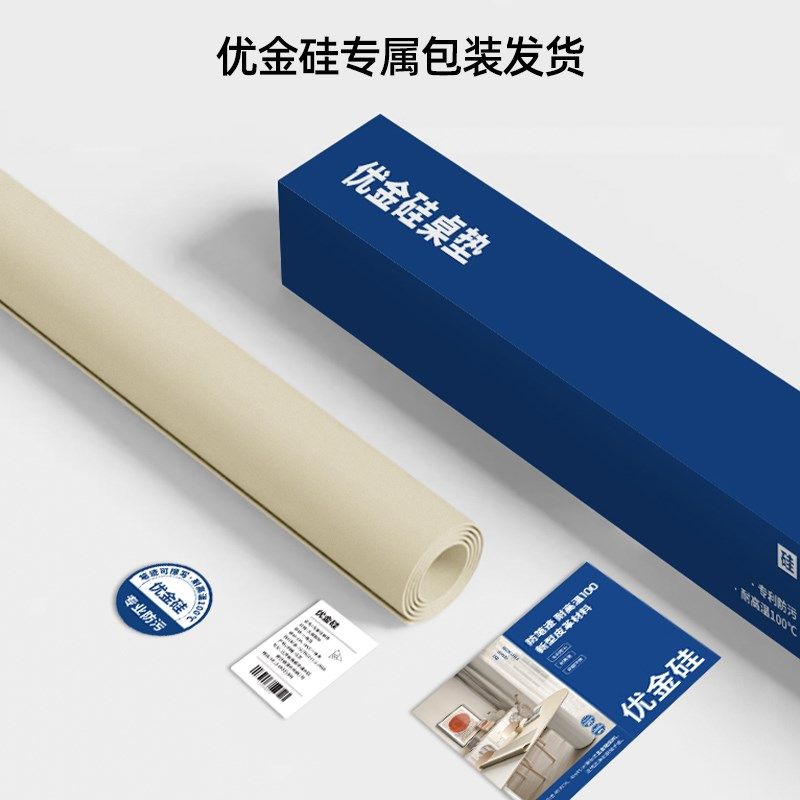 【防污优金硅】书桌垫子儿童学习桌专用学生课桌写字台面保护垫,居家布艺,桌布,淘宝优惠券,粉丝福利购,淘宝优惠卷