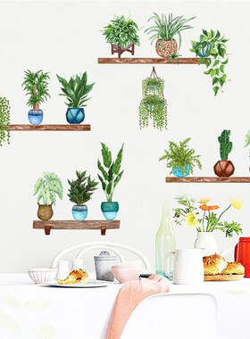 3D Wall Stickers Greenery BedroomLiving Room Decor SelfAdhes