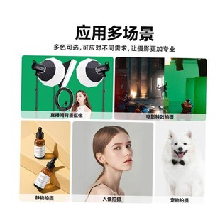 green screen backdrop video photo photography stand绿幕背景