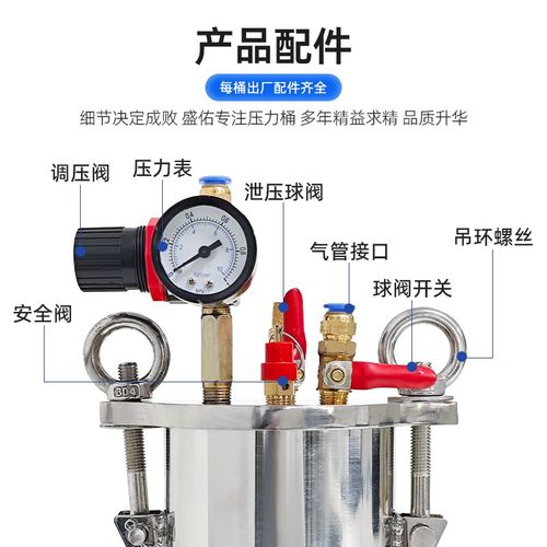 30不锈钢压力桶 碳钢压力桶 点胶压力罐 压力容器 点胶储料桶