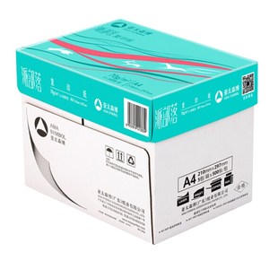 亚太森博派部落打印复印纸70g克00张一箱拷贝可乐爱可佳