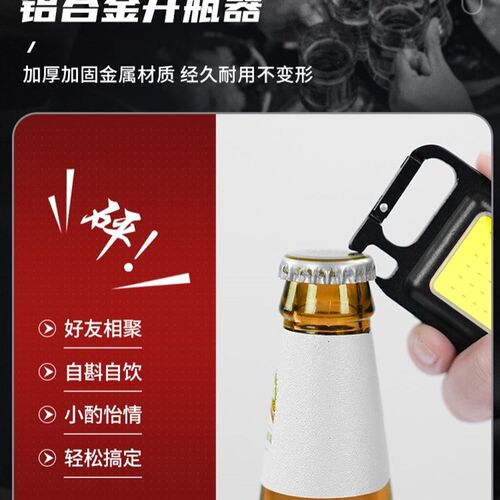 Keychain Rechargeable flashlight Super Bright Mini light