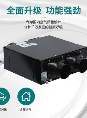绿岛风超薄型轻音送风机商用家用新风系统管道风机排风通风换气机