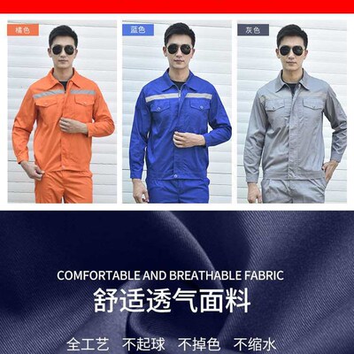 Summer Long Sleeve Reflective Strip Work Clothes Set Mens a