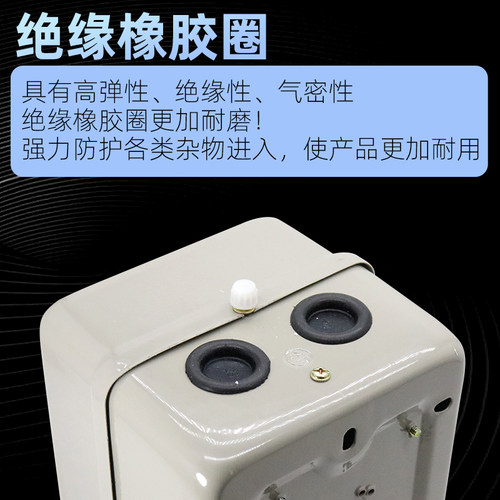 QCX5磁力启动器空压机起动开关风机水泵电机过载保护器7.5千瓦3