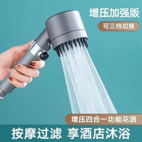 Germany Wear spray pressurized shower head shower head bath