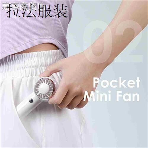 Portable Fan hand-held Quiet Small USB 2000 Mah Rechargeable
