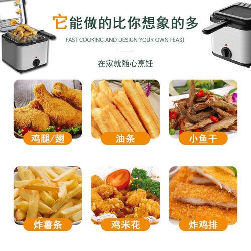 electric oil fryer cook panfry 电炸锅不锈钢炸油炸鸡排薯条机