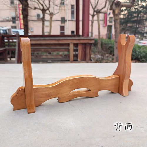 桃木支架实木木雕托架支撑架子剑架斧架等高平行底座木架装饰摆件