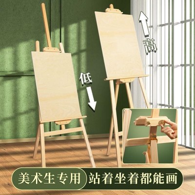 Art easel student painting drawing board bracket stand rack
