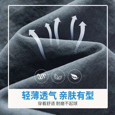 Summer Shorts Mens Fashionable Bran Ice Silk Pants Casual S