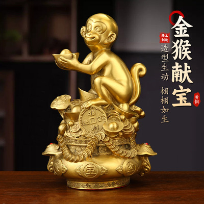 铜猴子家居摆件十二生肖猴摆件铜猴金猴黄铜金属猴猴子送宝献宝