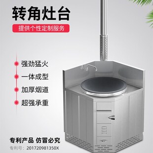 不锈钢柴火灶烧木柴家用节能无烟大锅灶柴火炉灶农村移动铁锅灶台