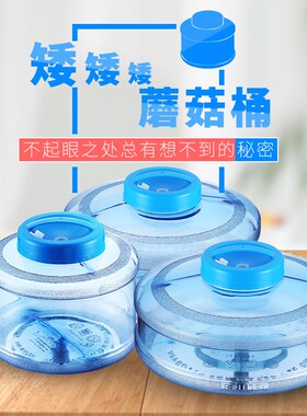 功夫茶具茶几茶台储水桶泡茶家用桶装水抽水饮水桶矿泉纯净pc水桶
