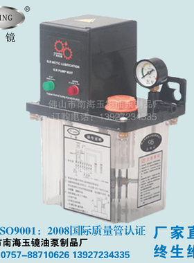 TZ2202电动润滑油泵 半自动机床设备注油器 加油齿轮泵220V 玉镜