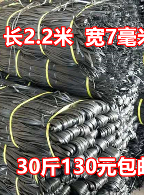 建筑搭竹架绳胶篾塑料篾排山扎篾胶带扎带封口线打包线拉树枝绳