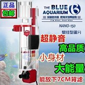 红魔鬼内置壁挂型蛋白质分离器小型海水鱼珊瑚缸桌面背滤微缸蛋分