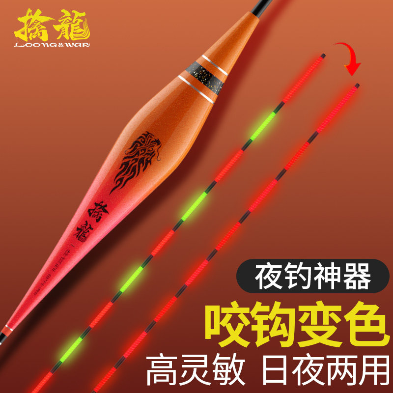 客友擒龙B1日夜两用夜光漂双尾高灵敏加粗醒目浮漂咬钩变色电子漂