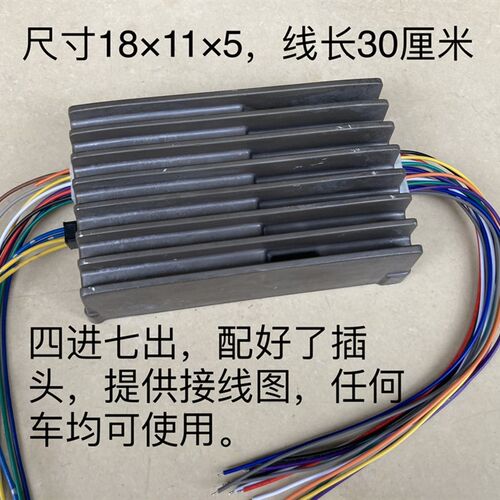 适用建伍汽车功放 曼博士哈之声7路 5.1声道 拆车功放 无损安装