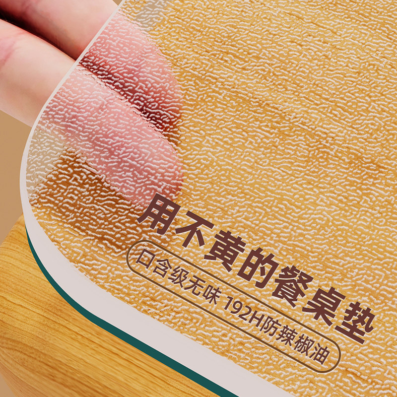 软玻璃餐桌垫透明桌面保护垫塑料pvc桌布免洗防油防水防烫水晶板