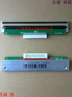 北洋 btp-2002CP btp-R580 r580 2002 btp-98NP 打印头 热敏头