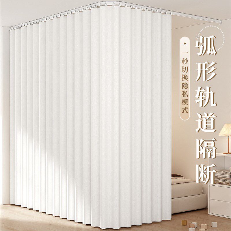 遮光窗帘一整套隔断帘出租房客厅隔卧室隔离帘公寓屏风轨道遮挡帘