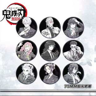 鬼灭之刃西装系列柱展吧唧徽章时透无一郎富冈义勇蝴蝶忍音柱天元