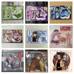 日谷鬼灭之刃原画生日立牌不死川实弥富冈义勇蝴蝶忍香奈乎亚克力