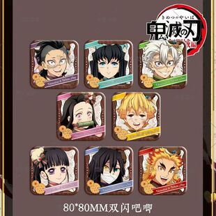 日谷鬼灭之刃2026白色情人节吧唧徽章时透无一郎我妻善逸祢豆子