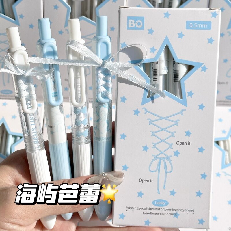海屿芭蕾简约蓝白色高颜值ins风丝带按动笔学生专用0.5黑色中性笔