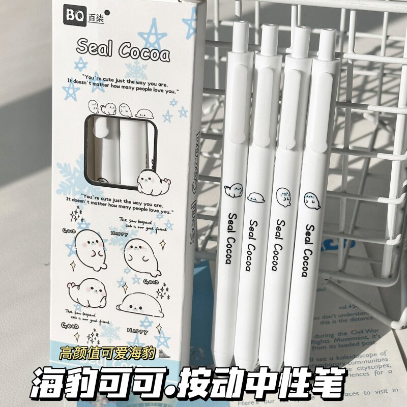 新款海豹可可高颜值小白笔ins风学生速干顺滑0.5mm黑笔ST头做题笔