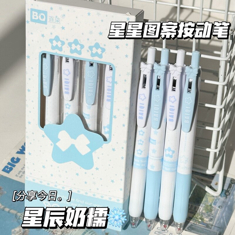 新款简约蓝白色小清新按动中性笔高颜值ins速干顺滑0.5mm写字黑笔