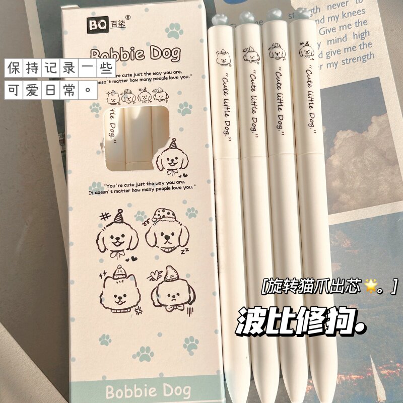 新款旋转波比修狗中性笔高颜值ins风0.5mm刷题考试速干ST头签字笔