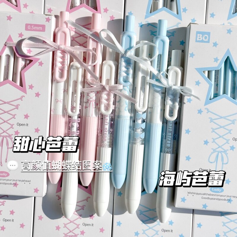 原创蕾丝丝带蓝粉CP按动中性笔高颜值ins风速干学生专用0.5mm黑笔