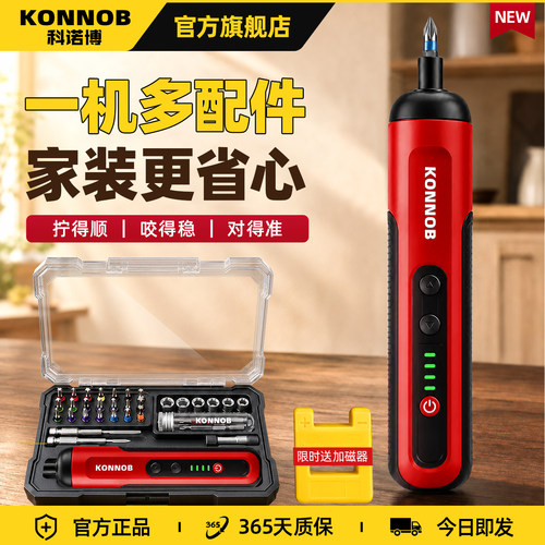 功能齐全 强劲有力 小巧便携