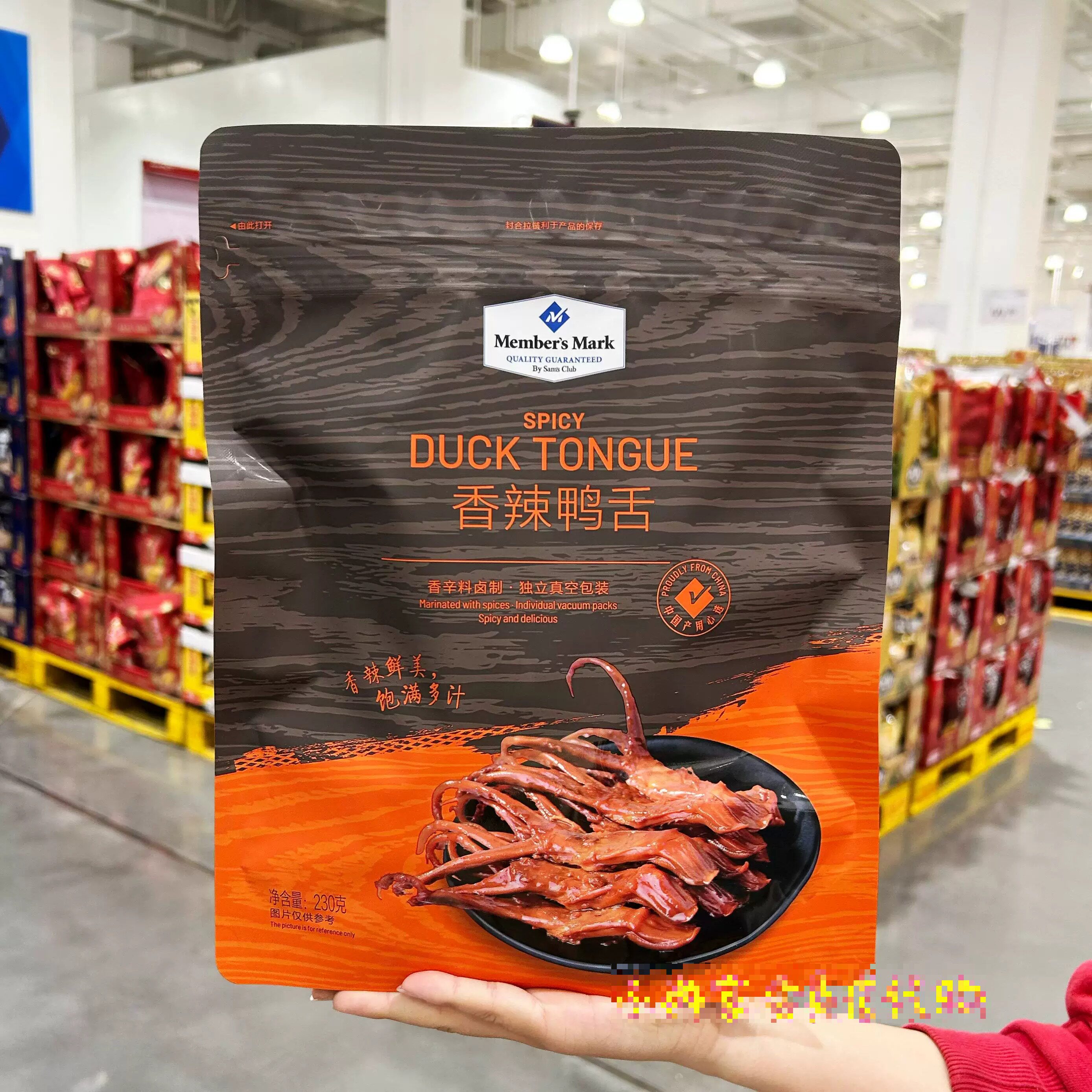 山姆代购香辣卤味鸭舌独立包装麻辣休闲即食零食小吃好吃停不下来