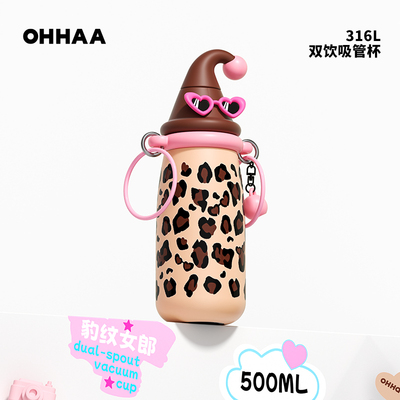 吸管可爱保温杯小巧便携水杯子儿童学生上学专用幼儿园生日礼物