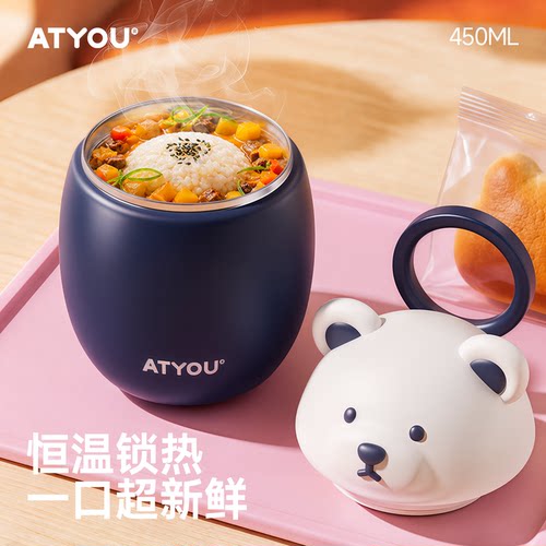 ATYOU儿童保温杯早餐杯子大容量水壶女咖啡杯外带便携不锈钢水杯